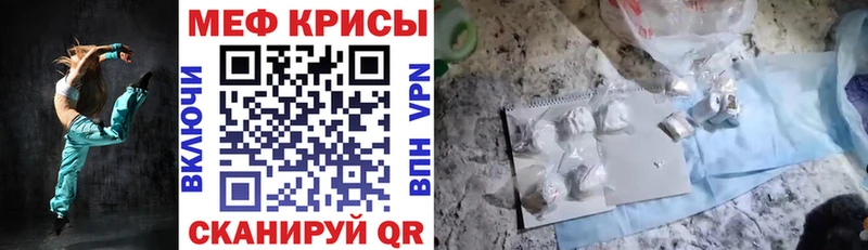 Купить закладку Тюмень АМФЕТАМИН МДМА Мефедрон МАРИХУАНА СК