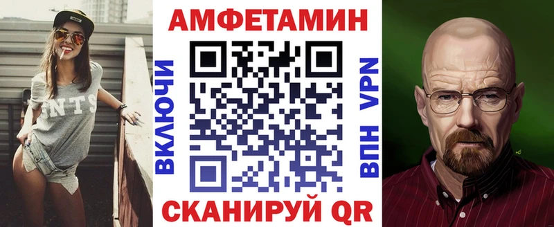 Amphetamine VHQ  mega ссылка  Тюмень  дарк нет клад  купить наркотик 