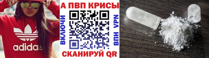 А ПВП СК  Тюмень 
