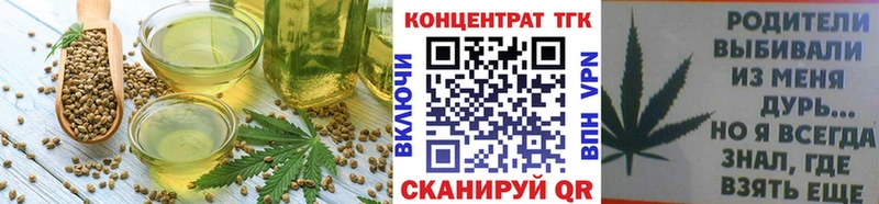 цены   Тюмень  Cannafood конопля 