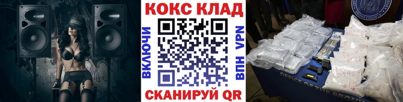 КОКАИН Эквадор  hydra как войти  Тюмень  купить наркотик 
