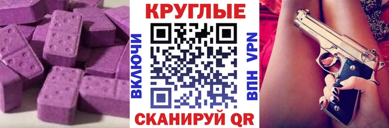 что такое наркотик  mega ссылки  ЭКСТАЗИ mix  Тюмень 