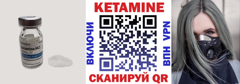 КЕТАМИН ketamine  Тюмень 