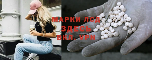 героин Горно-Алтайск