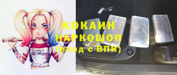 героин Горно-Алтайск