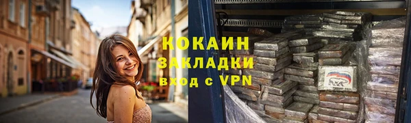 героин Горно-Алтайск