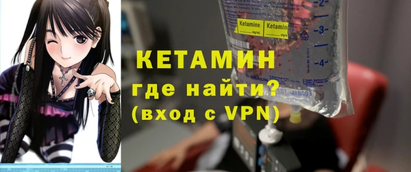 героин Горно-Алтайск