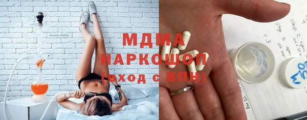 скорость mdpv Горнозаводск