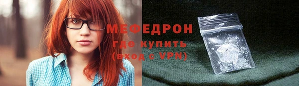 скорость mdpv Горнозаводск