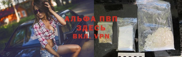 ALPHA PVP Горняк