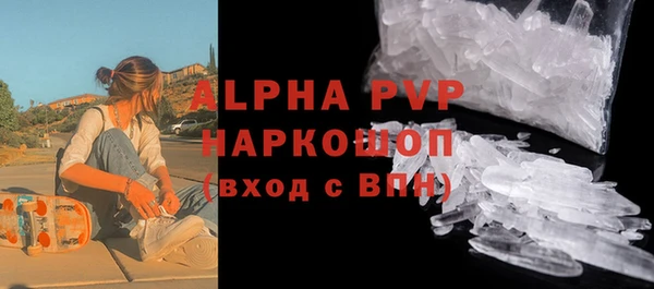 скорость mdpv Горнозаводск