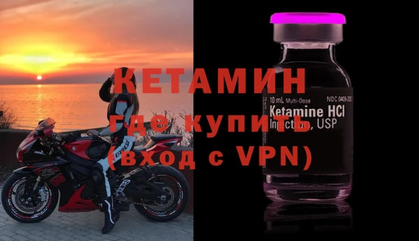 героин Горно-Алтайск