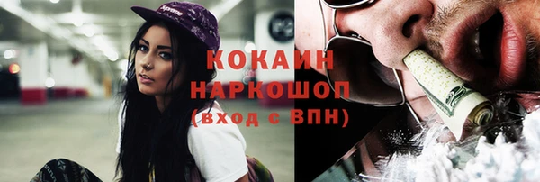героин Горно-Алтайск