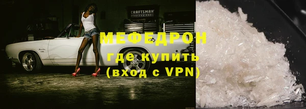 ALPHA PVP Горняк