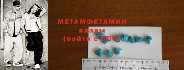 героин Горно-Алтайск