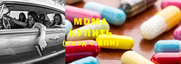 скорость mdpv Горнозаводск