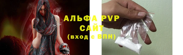ALPHA PVP Горняк