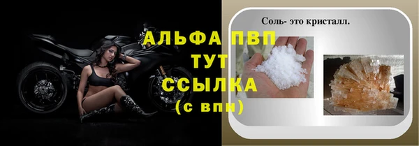 скорость mdpv Горнозаводск