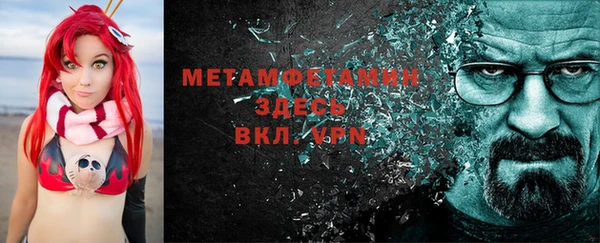 героин Горно-Алтайск