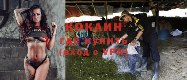 героин Горно-Алтайск