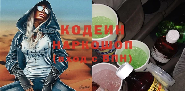 героин Горно-Алтайск