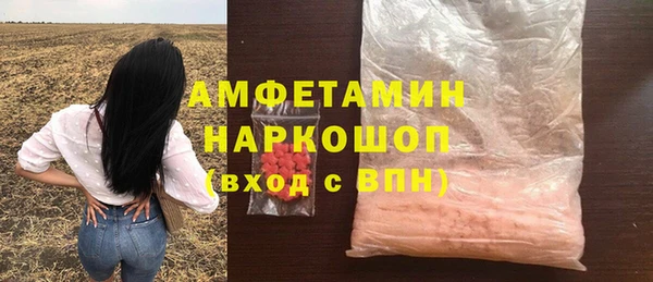 героин Горно-Алтайск