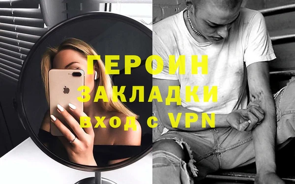 ALPHA PVP Горняк