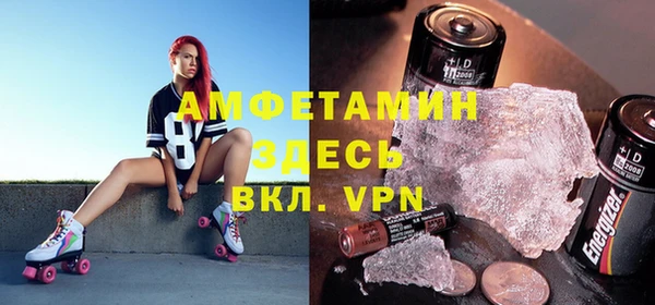 ALPHA PVP Горняк