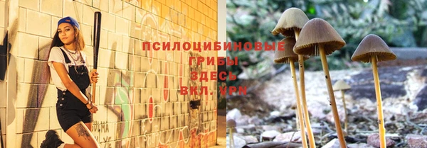 героин Горно-Алтайск