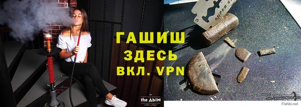 ALPHA PVP Горняк