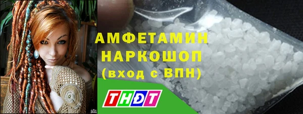 ALPHA PVP Горняк