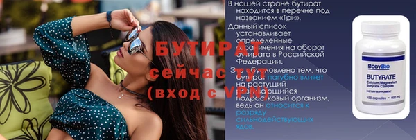 ALPHA PVP Горняк