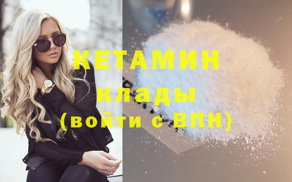 скорость mdpv Горнозаводск