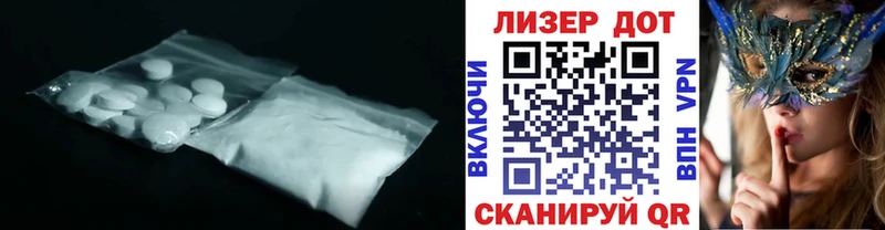 купить   Тюмень  Лсд 25 экстази ecstasy 