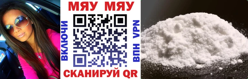 Мефедрон мука  как найти наркотики  Тюмень 