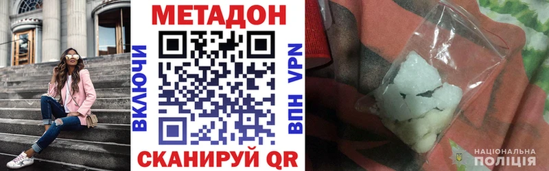 даркнет клад  купить наркотик  Тюмень  Метадон мёд  МЕГА ссылки 