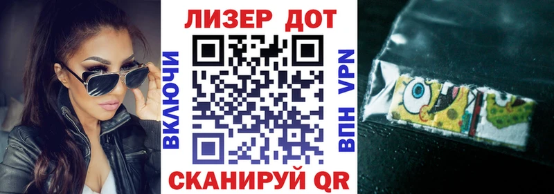 где продают   Тюмень  Наркотические марки 1,5мг 