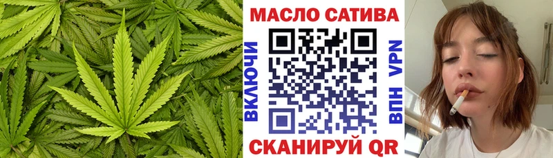 Дистиллят ТГК гашишное масло  hydra вход  Тюмень 