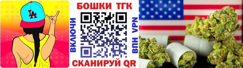 МАРИХУАНА OG Kush Тюмень